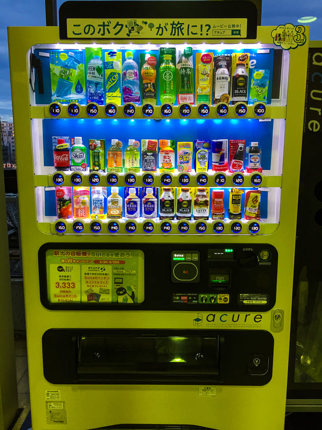 comer no japao wending machine - Comer no Japão: como é a experiência? Dicas práticas! [8on8]