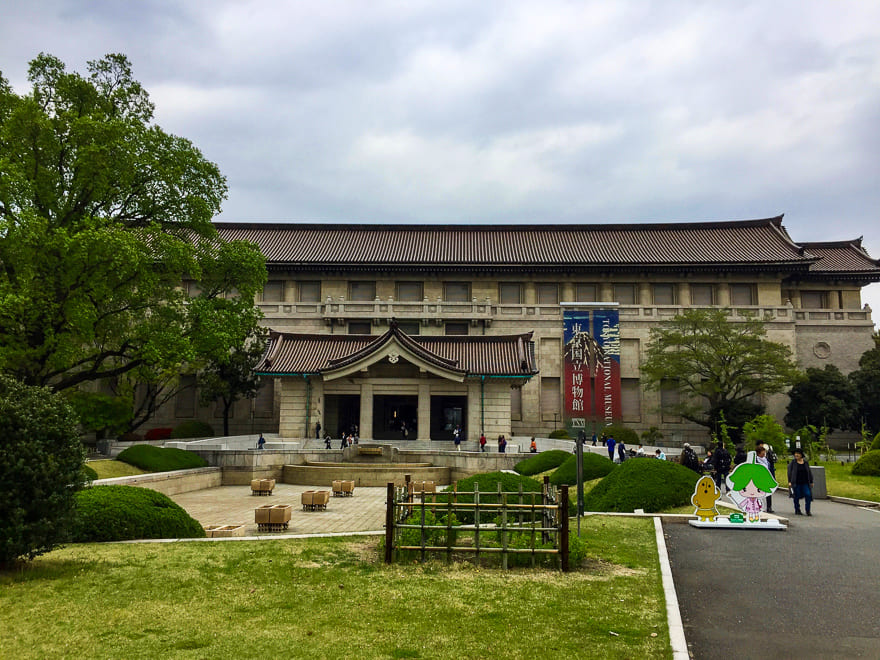 parque ueno toquio entrada museu - Parque Ueno: coração verde e cultural de Tóquio