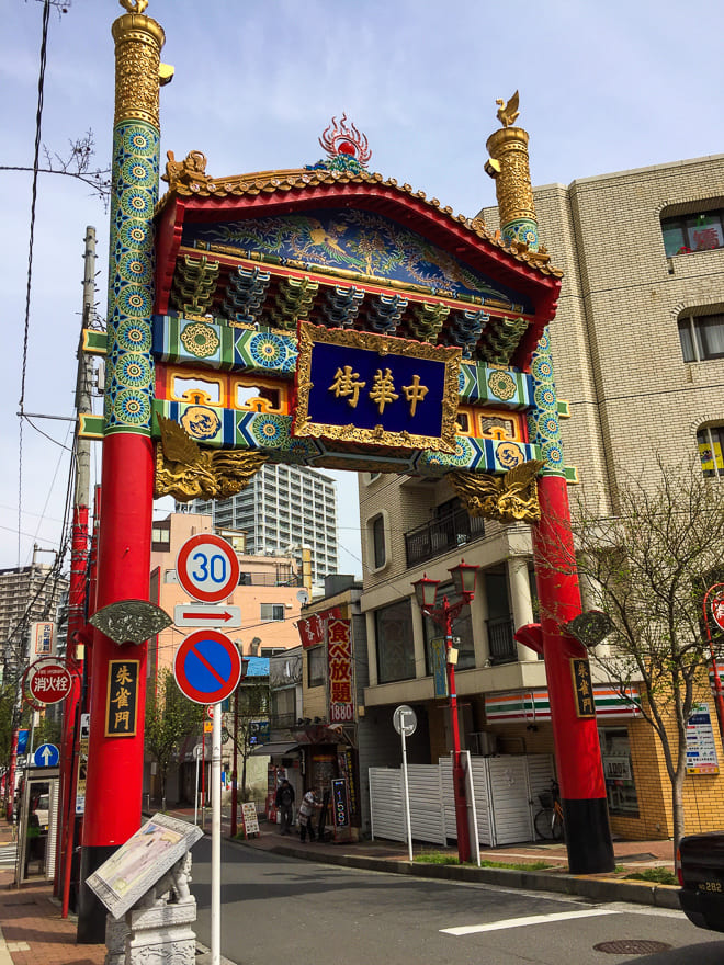 o que fazer em yokohama portao menor chinatown - O que fazer em Yokohama, roteiro de 1 dia