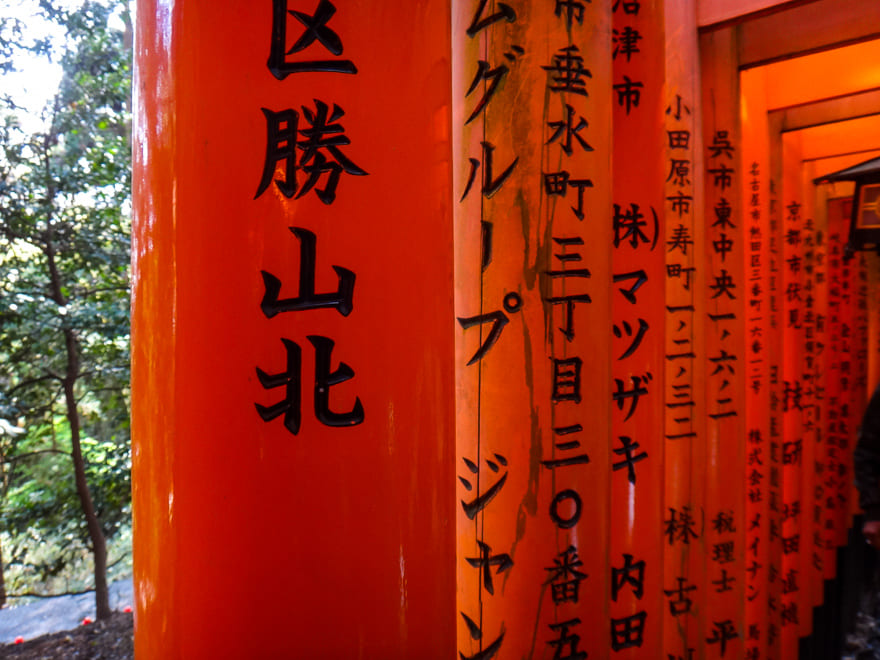 fushimi inari em kyoto detalhe nome torii - Visite o Santuário Fushimi Inari em Kyoto Japão
