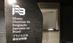 Museu da Imigração Japonesa: para se encantar em São Paulo