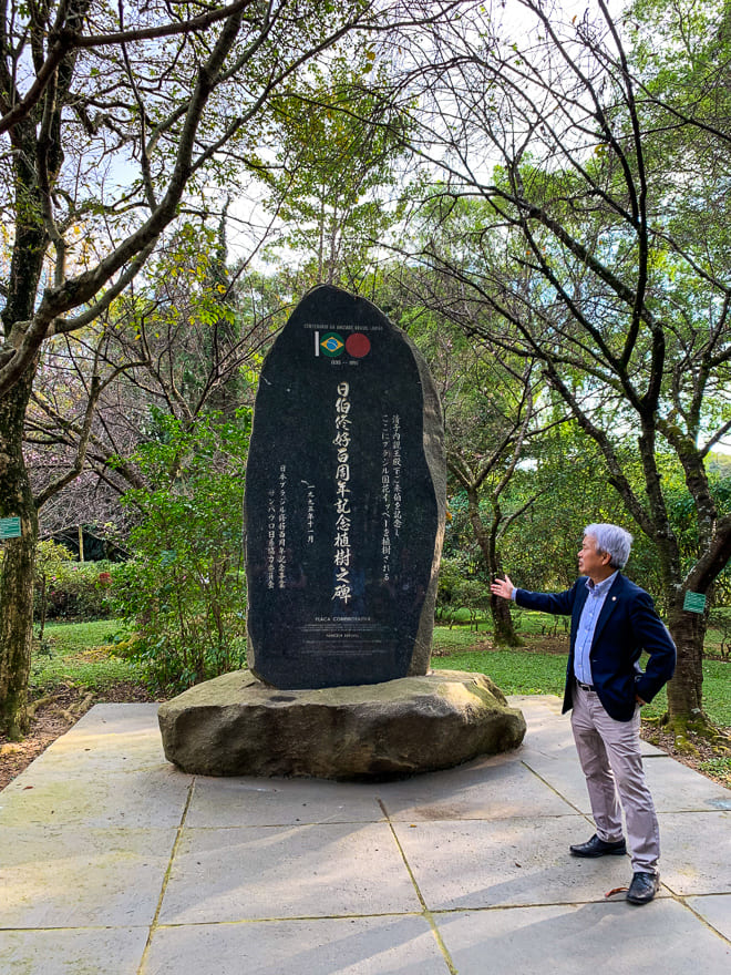 pavilha%CC%83o japones no ibirapuera placa comemorativa - Pavilhão Japonês no Ibirapuera: um oásis de tranquilidade