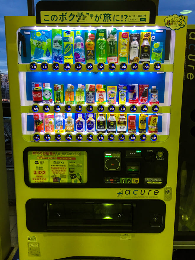 como andar de metro em tokyo vending machine - Transporte público em Tóquio: como andar de metrô e outros meios
